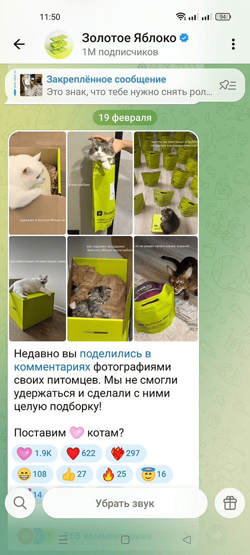 Тренды контент-маркетинга в 2026 году – пользовательский контент на новом уровне